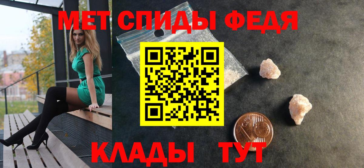 hydra ссылка  АМФЕТАМИН  Корсаков  Amphetamine Premium  Вход с VPN  Амфетамин 