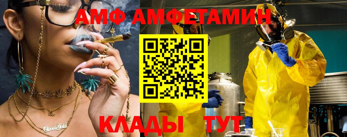 КОКАИН Корсаков