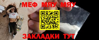 мет Камышлов