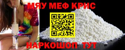 мет Камышлов