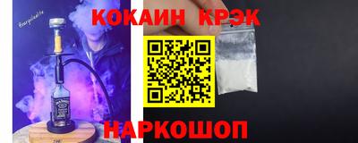 мет Камышлов
