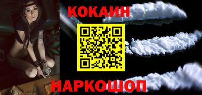 синтетический гашиш Кандалакша