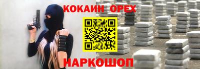 мет Камышлов