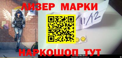 синтетический гашиш Кандалакша