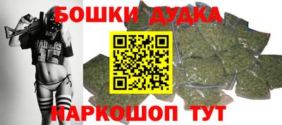 наркотики Канаш