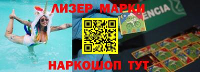 синтетический гашиш Кандалакша