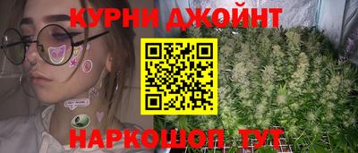 наркотики Канаш