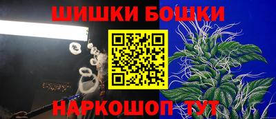 синтетический гашиш Кандалакша