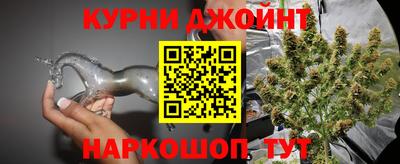 наркотики Канаш