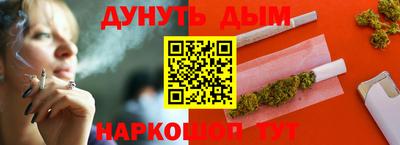 синтетический гашиш Кандалакша