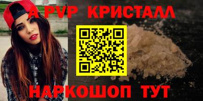 наркотики Канаш
