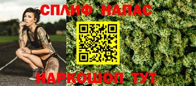 синтетический гашиш Кандалакша