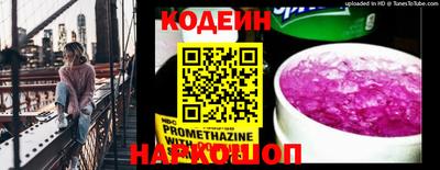 синтетический гашиш Кандалакша
