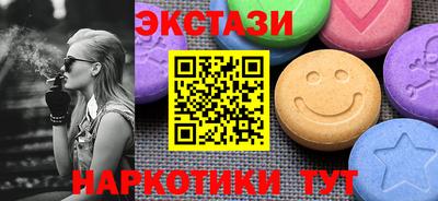 мет Камышлов