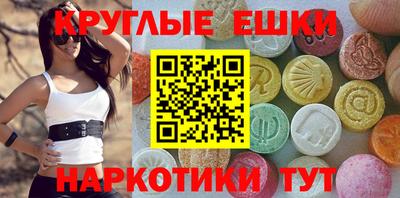 синтетический гашиш Кандалакша