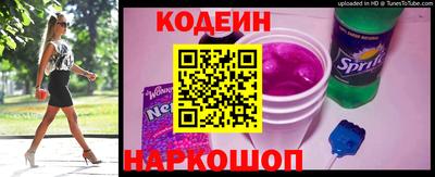 наркотики Канаш