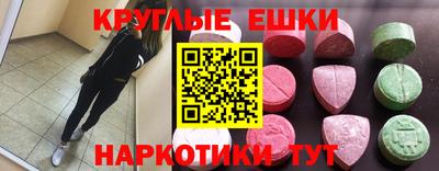 мет Камышлов