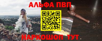 наркотики Канаш