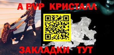 синтетический гашиш Кандалакша