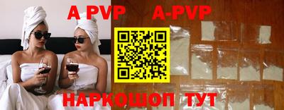 синтетический гашиш Кандалакша