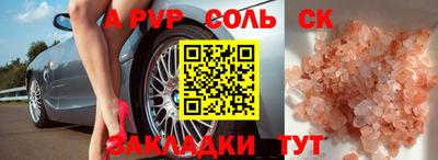 мет Камышлов