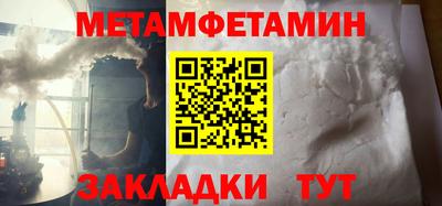 синтетический гашиш Кандалакша
