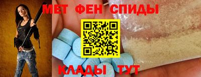 мет Камышлов