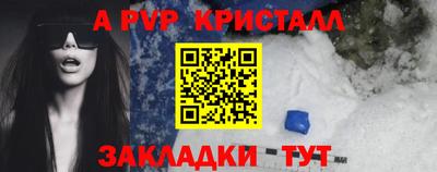 наркотики Канаш