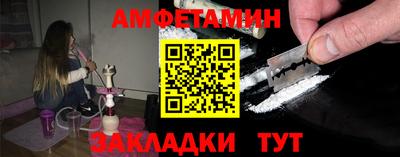 синтетический гашиш Кандалакша