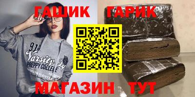 наркотики Канаш