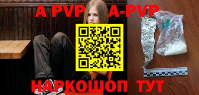 мет Камышлов