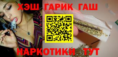 синтетический гашиш Кандалакша