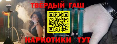 мет Камышлов
