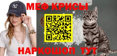 соль курить ск Сибай