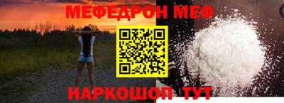 синтетический гашиш Кандалакша