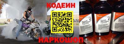 наркотики Канаш
