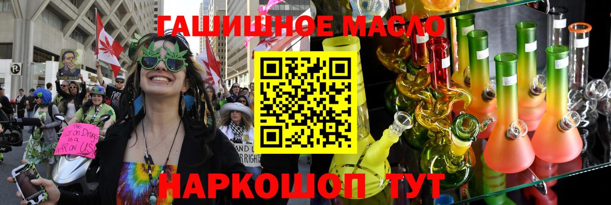 Дистиллят ТГК вейп с тгк  Вход с VPN  Корсаков 