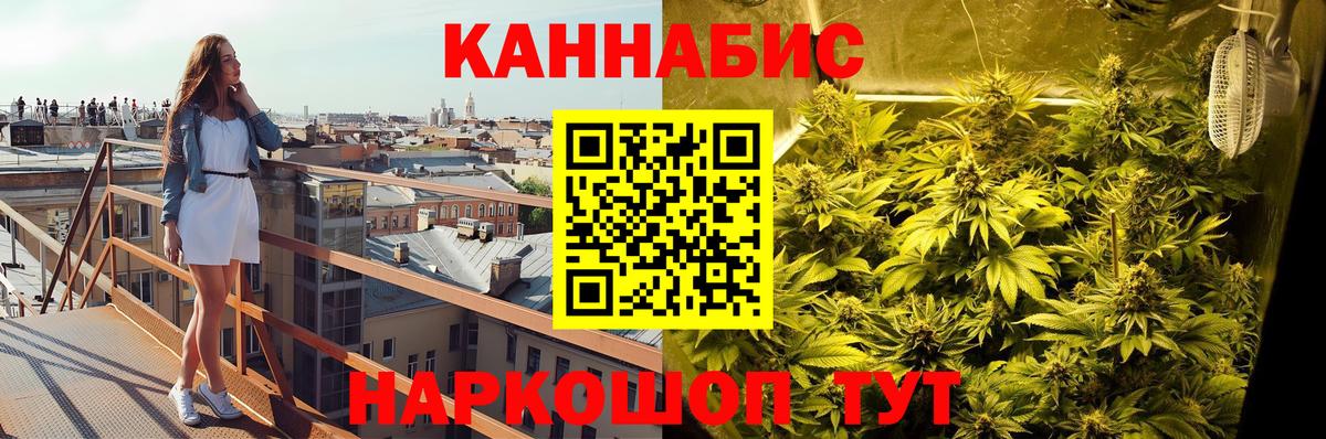 Корсаков  Марихуана  Лсд 25  ГАШ  МЕФ   Экстази  Вход с VPN  ТГК 